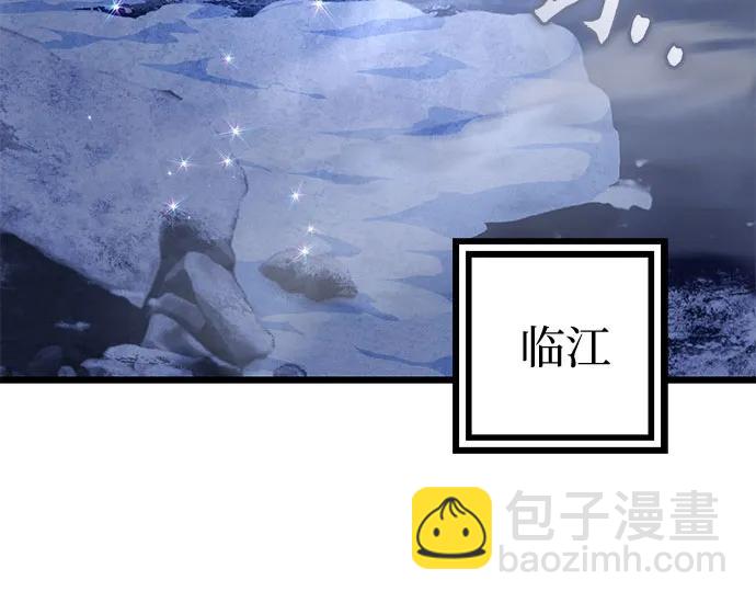 彭家四公子 - 第182話(2/2) - 5