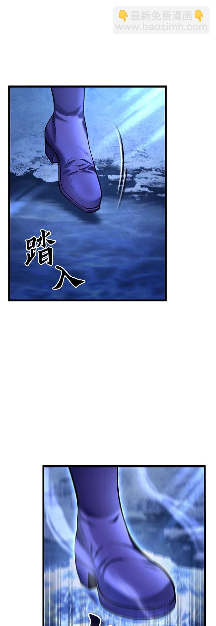 彭家四公子 - 第182話(2/2) - 6