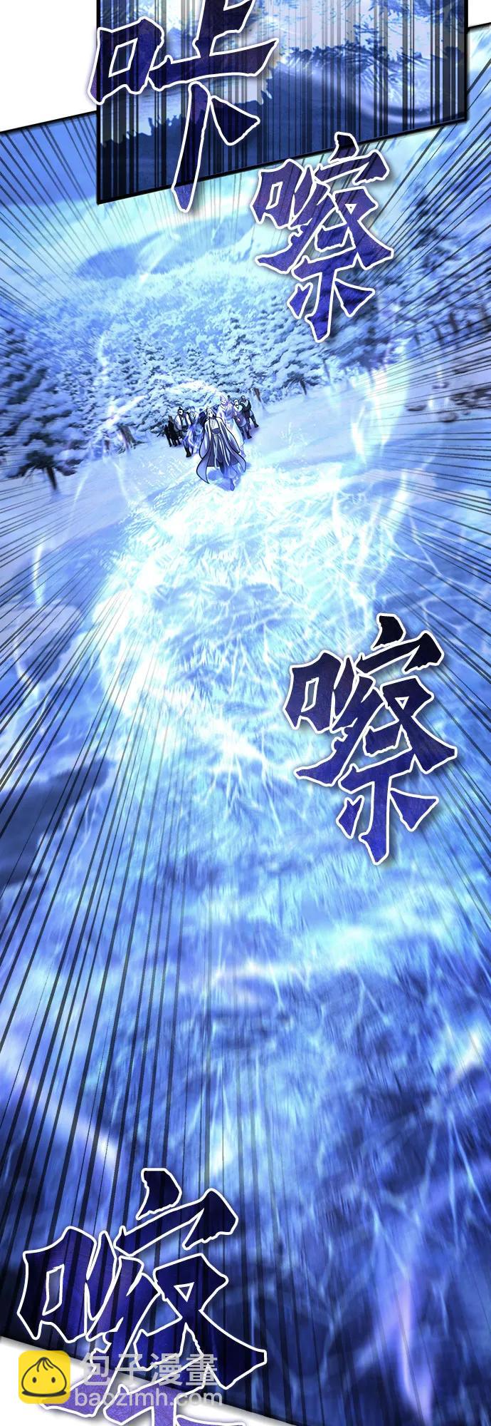 彭家四公子 - 第182話(2/2) - 1