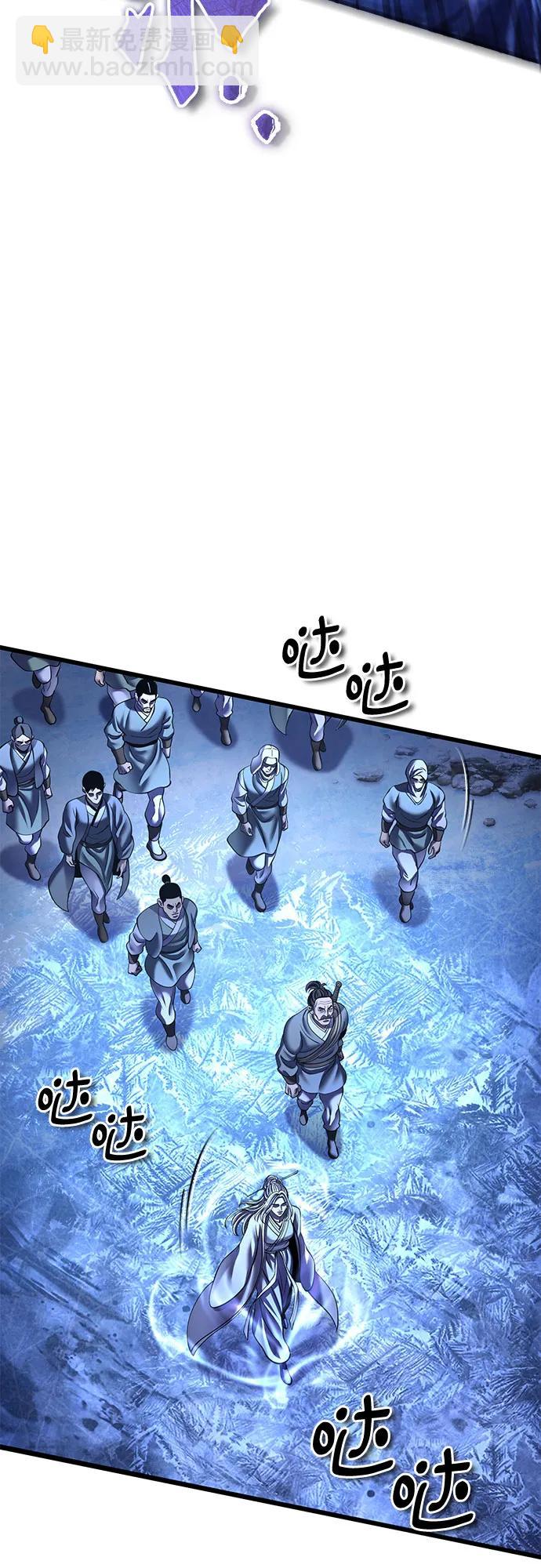 彭家四公子 - 第182話(2/2) - 2