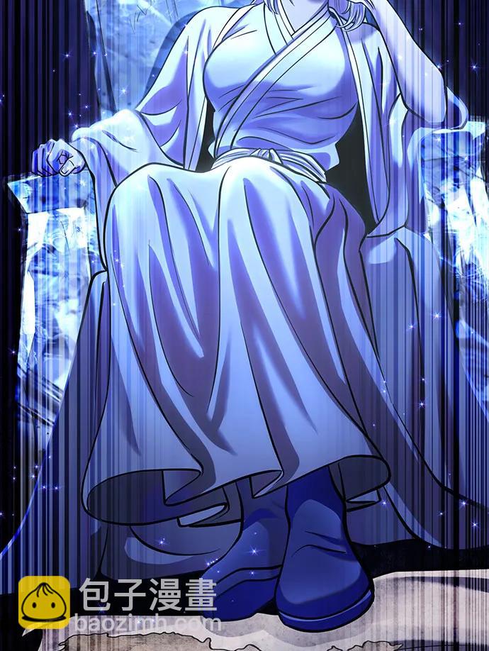 彭家四公子 - 第182話(2/2) - 1