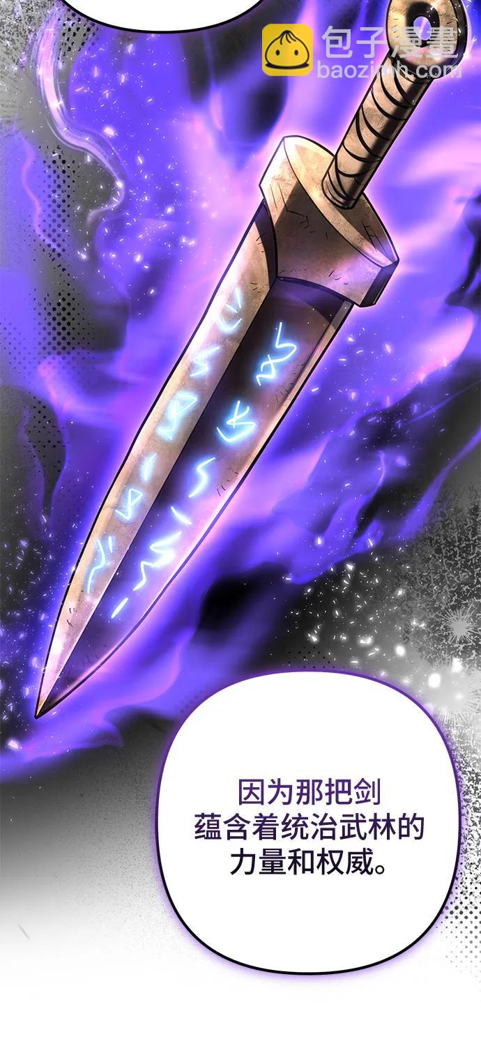 彭家四公子 - 第182話(2/2) - 4