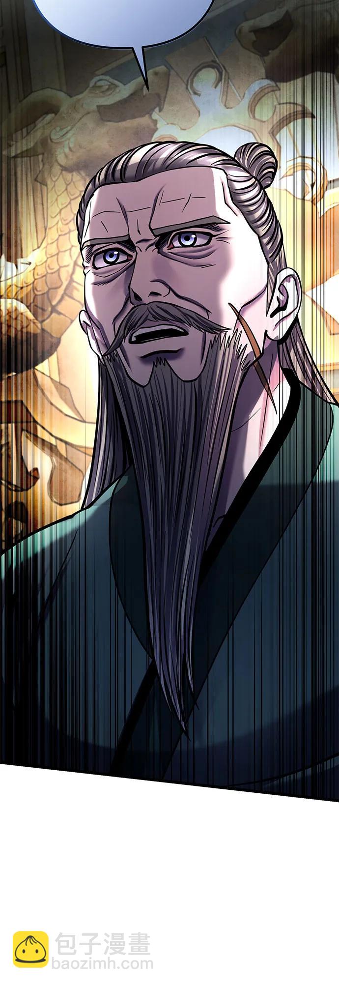 彭家四公子 - 第182話(1/2) - 8