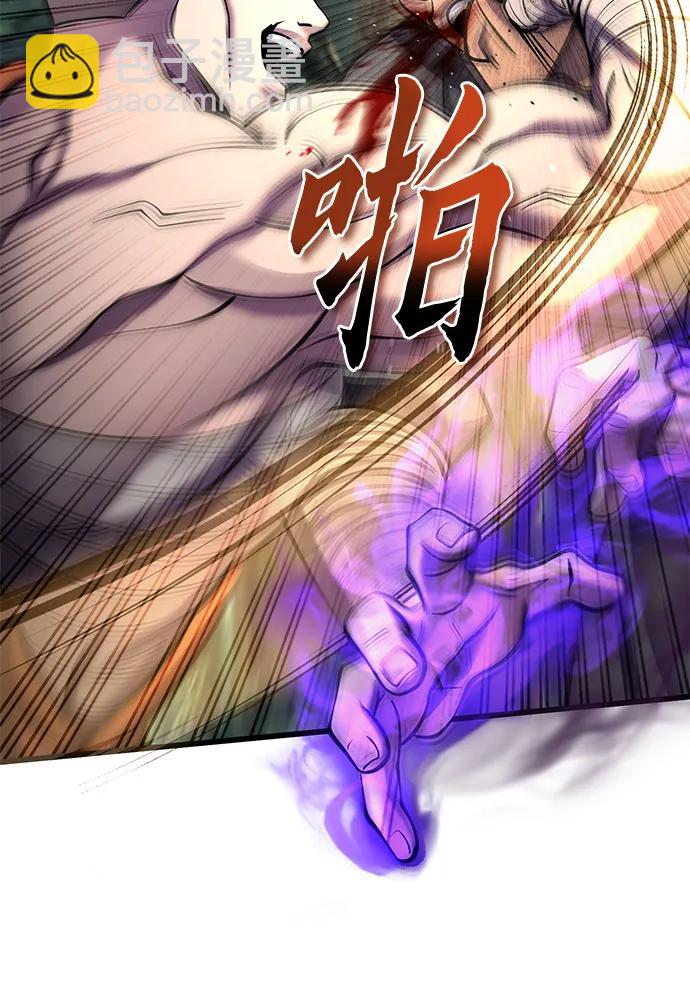 彭家四公子 - 第184話(1/2) - 4