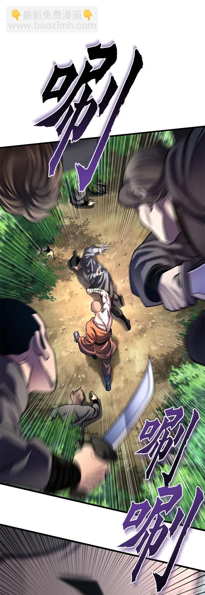 彭家四公子 - 第184話(1/2) - 5