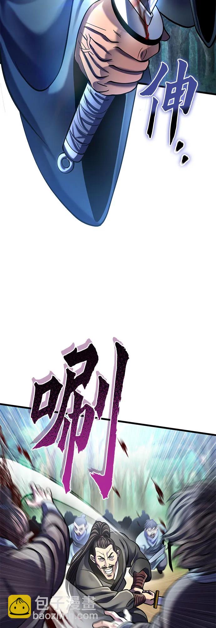 彭家四公子 - 第184話(1/2) - 2