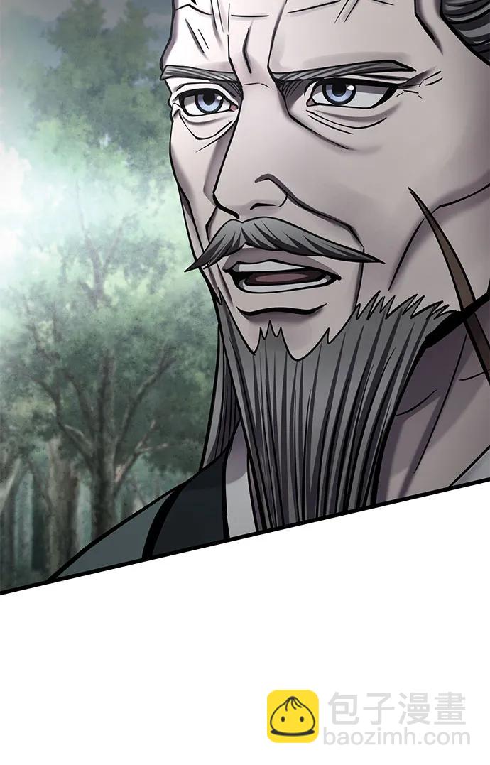 彭家四公子 - 第184話(1/2) - 4