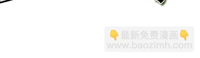 彭家四公子 - 第186話(1/2) - 3