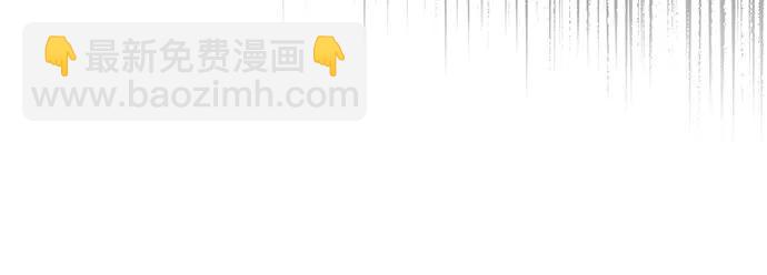 彭家四公子 - 第186話(1/2) - 7