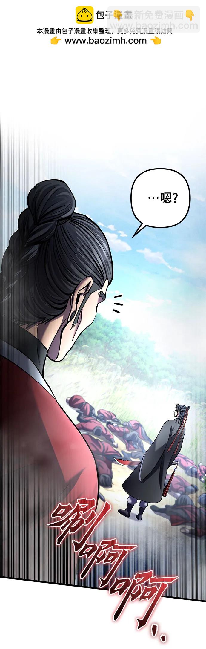 彭家四公子 - 第186話(1/2) - 2