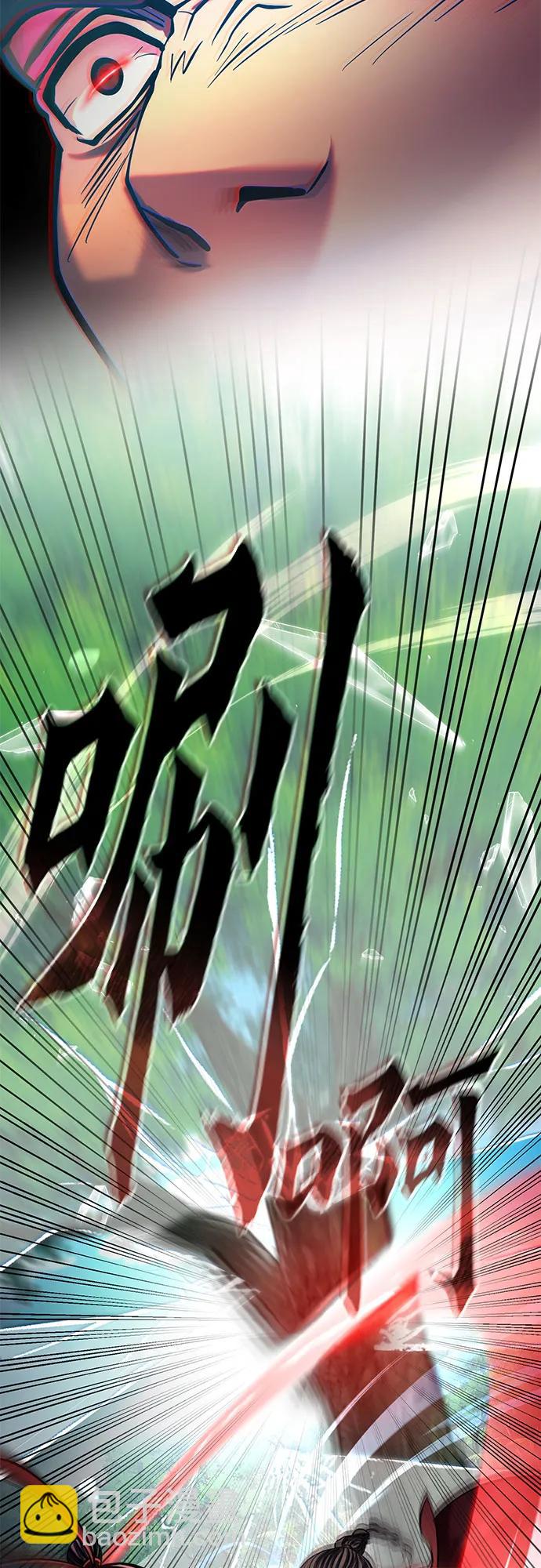 彭家四公子 - 第186話(1/2) - 4