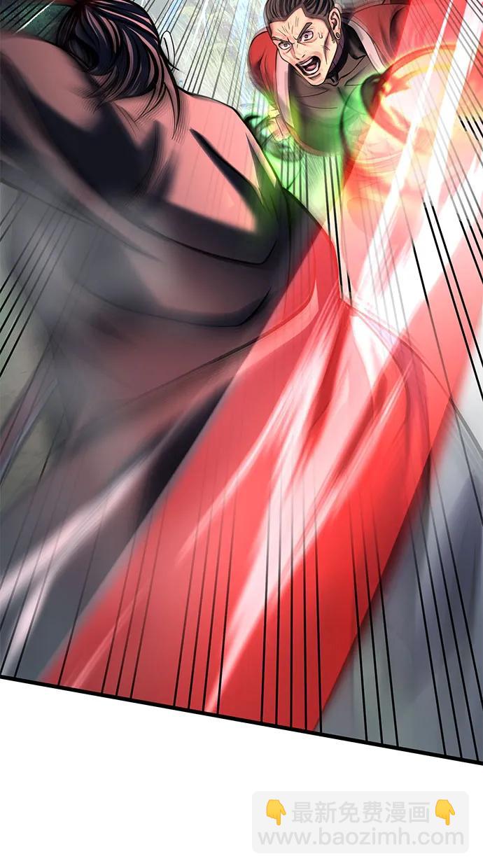 彭家四公子 - 第186話(1/2) - 5