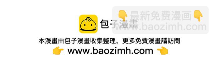 彭家四公子 - 第186話(2/2) - 4