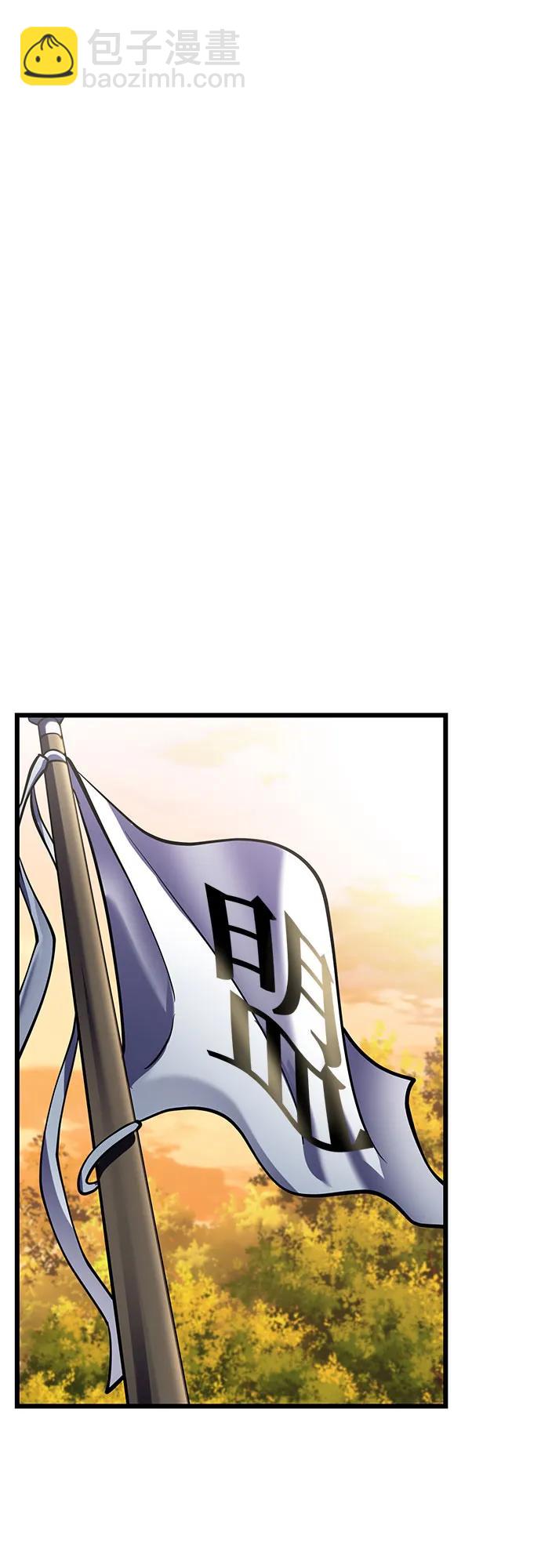 彭家四公子 - 第186話(2/2) - 5