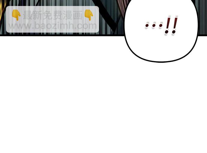 彭家四公子 - 第186話(2/2) - 2