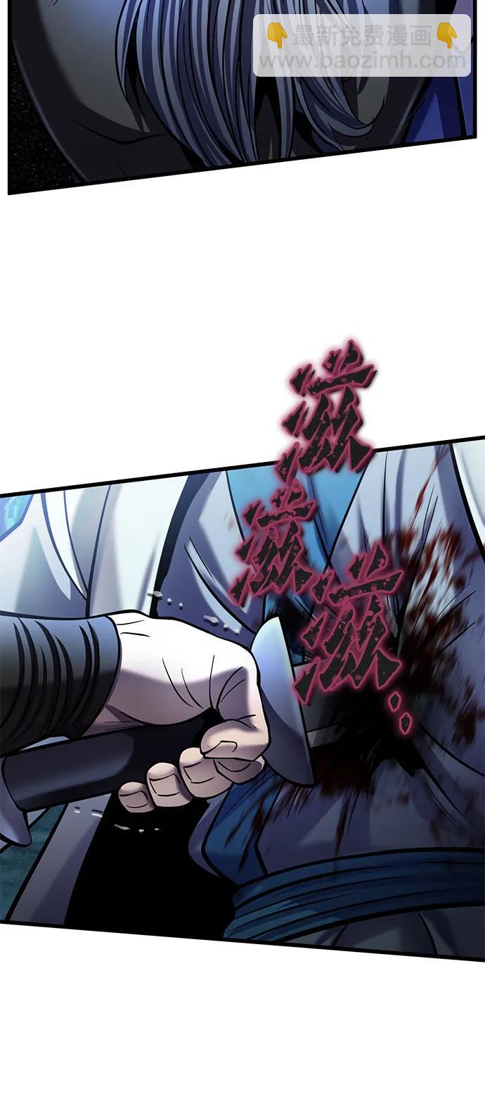 彭家四公子 - 第188話(1/2) - 3