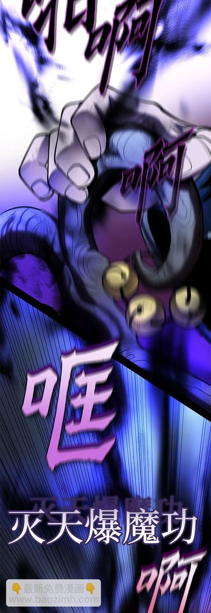 彭家四公子 - 第188話(1/2) - 5