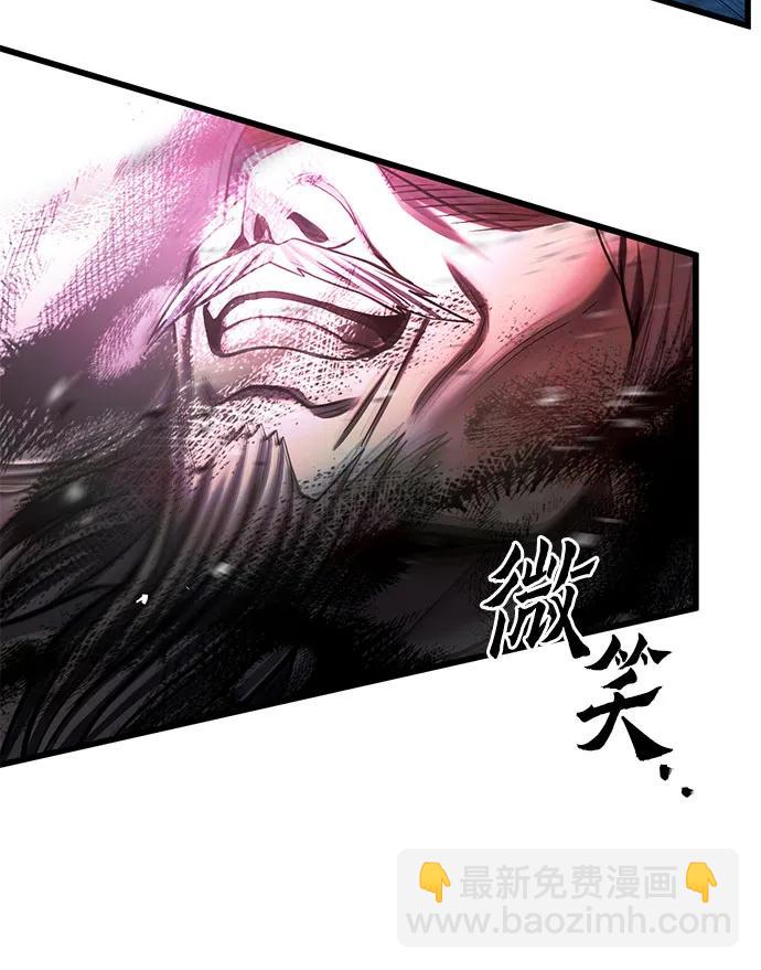 彭家四公子 - 第188話(1/2) - 8