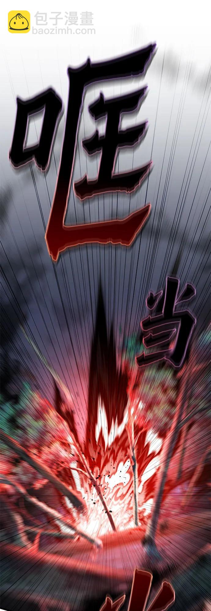 彭家四公子 - 第188話(1/2) - 1