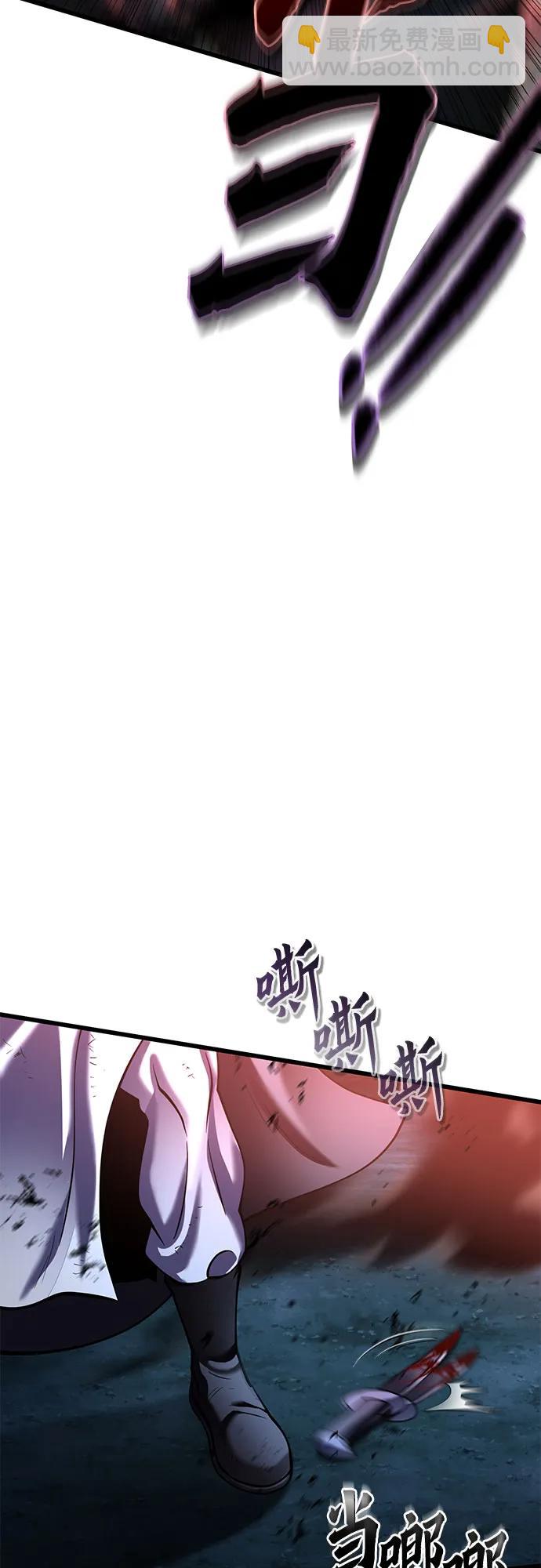 彭家四公子 - 第188話(1/2) - 2