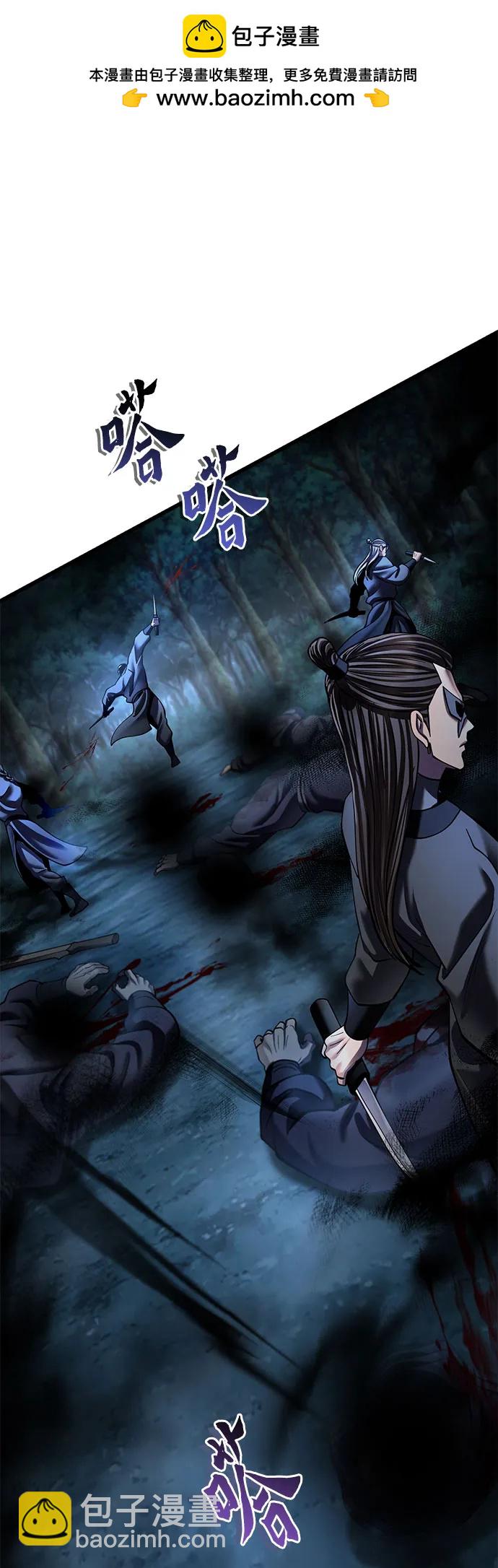 彭家四公子 - 第188話(1/2) - 2