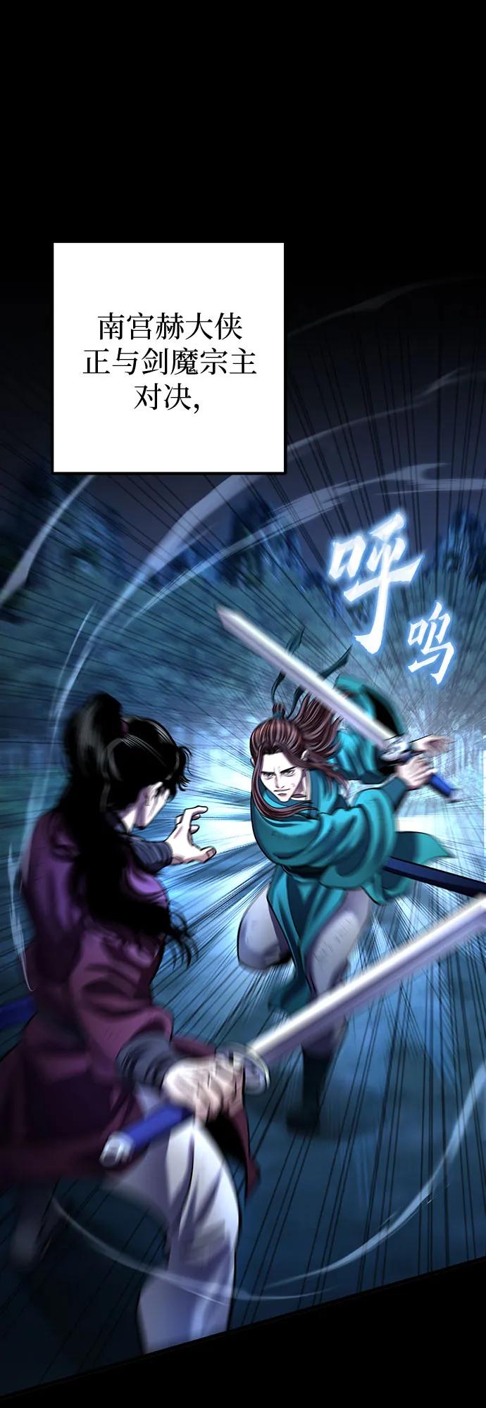 彭家四公子 - 第188話(1/2) - 5