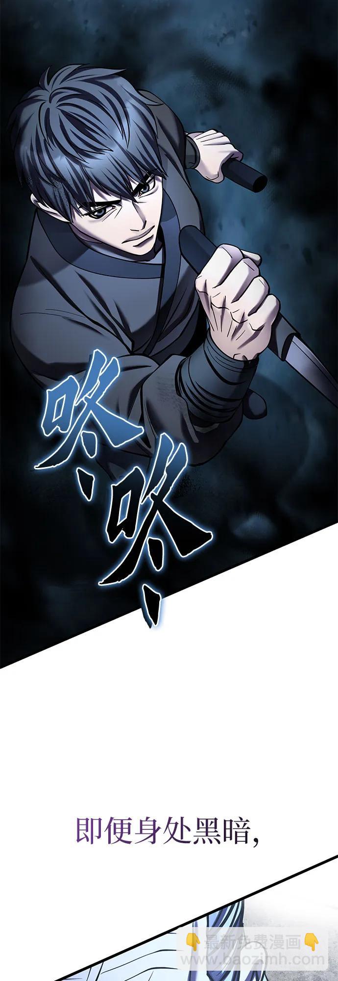 彭家四公子 - 第188話(1/2) - 3