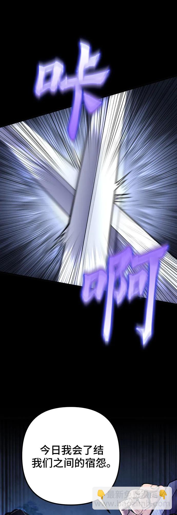 彭家四公子 - 第188話(1/2) - 6