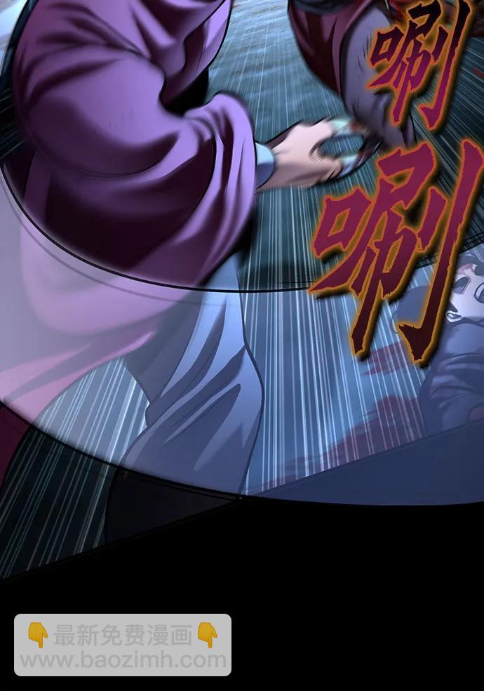 彭家四公子 - 第188話(1/2) - 4