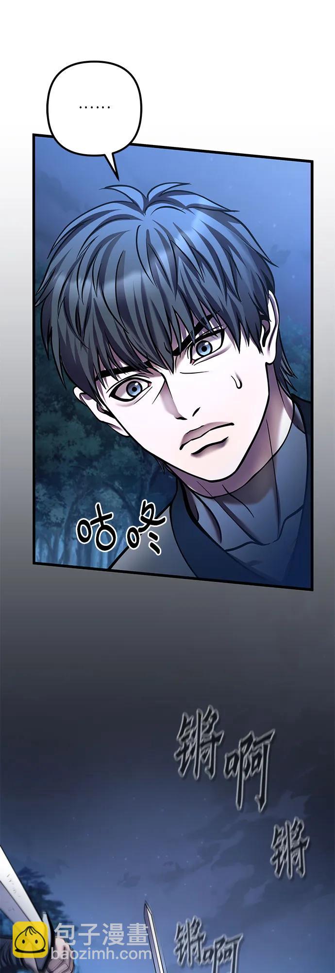 彭家四公子 - 第188話(1/2) - 1