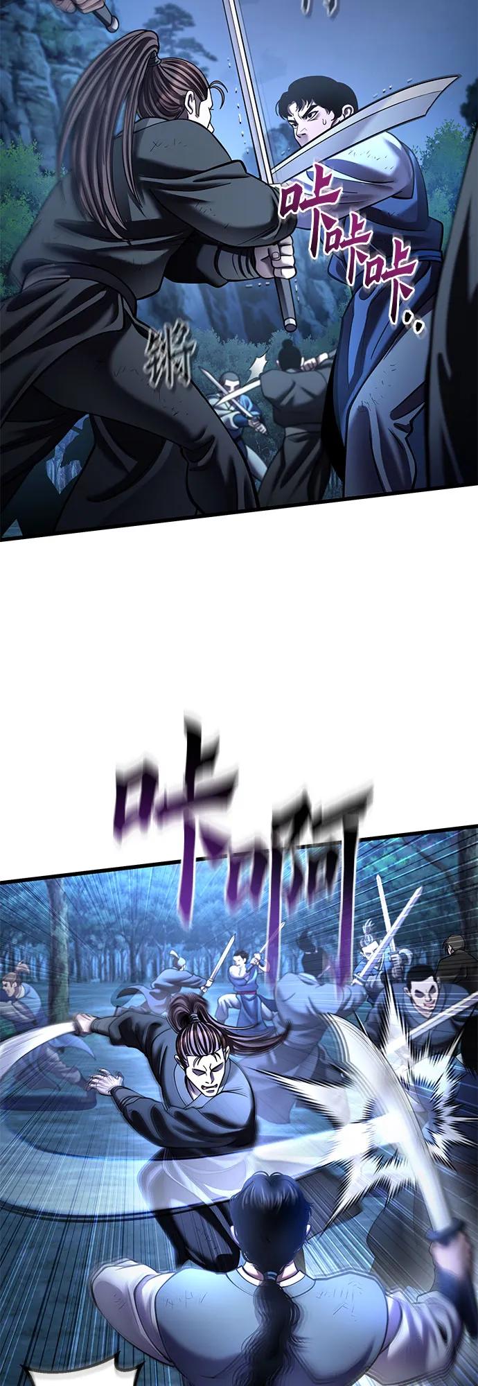 彭家四公子 - 第188話(1/2) - 2