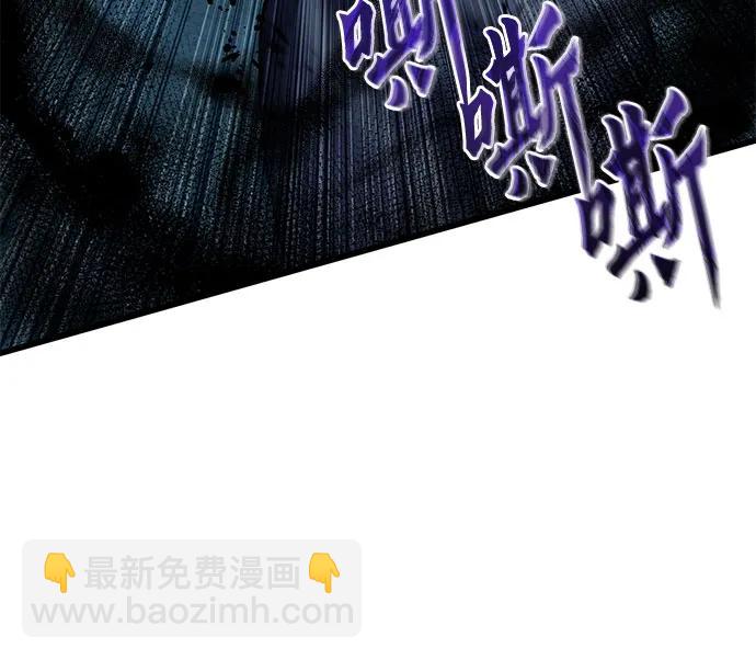 彭家四公子 - 第188話(1/2) - 6