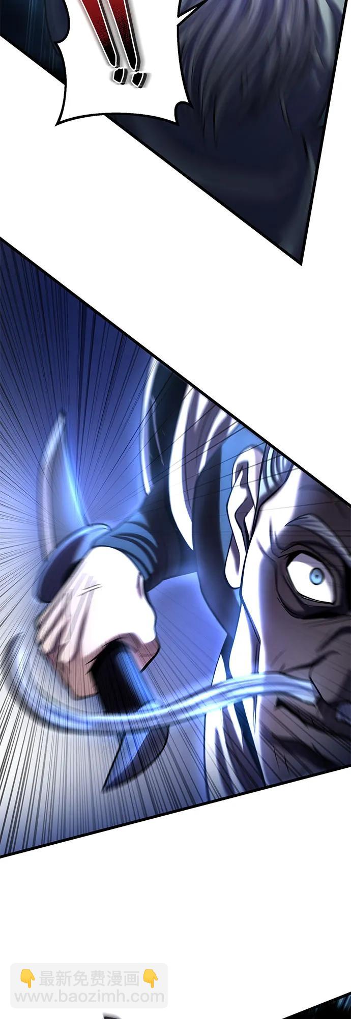 彭家四公子 - 第188話(1/2) - 8