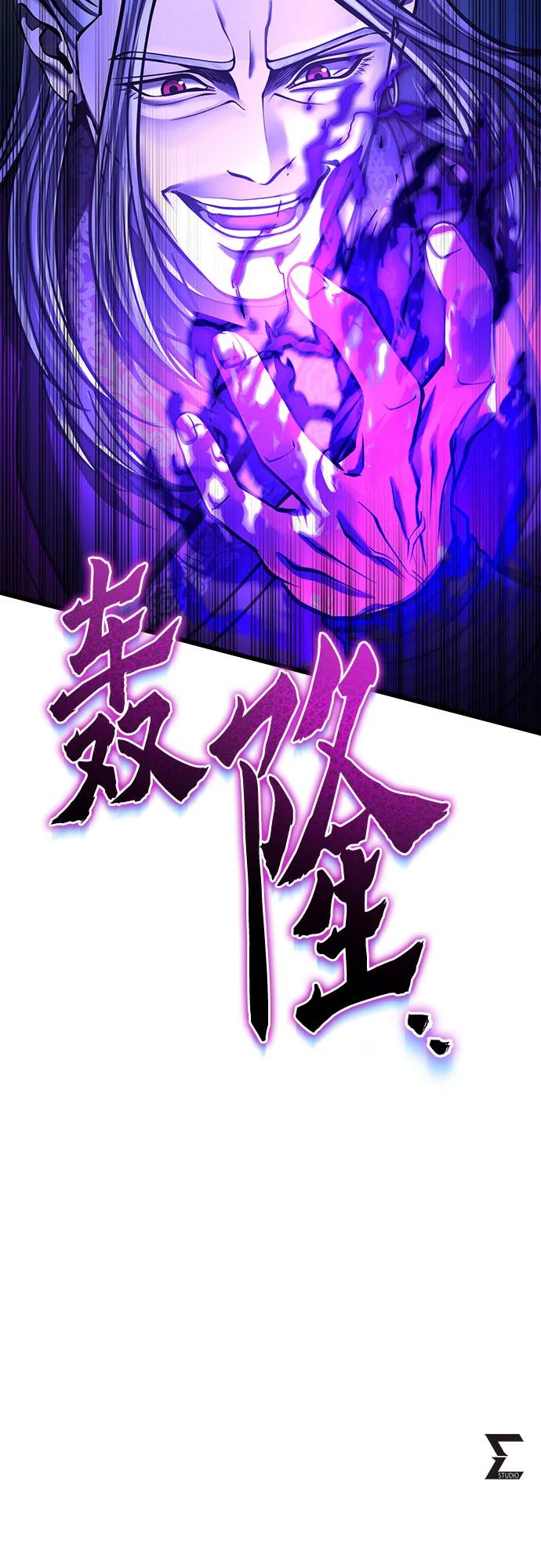 彭家四公子 - 第188話(2/2) - 1