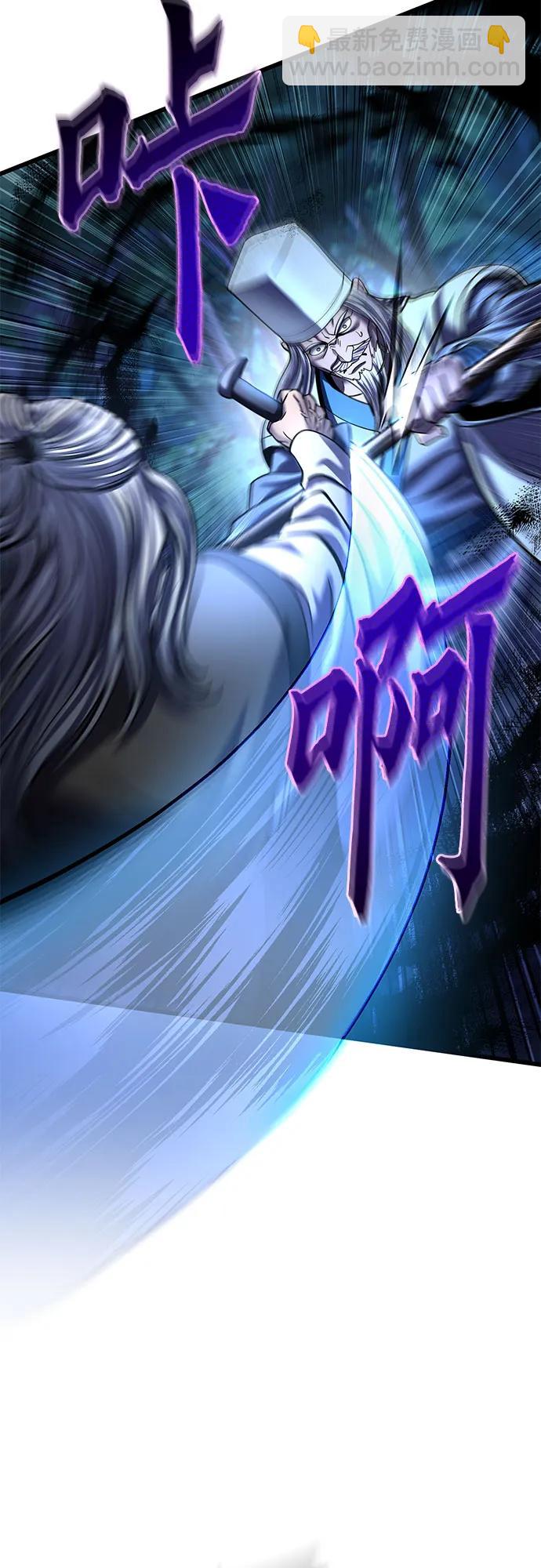 彭家四公子 - 第188話(1/2) - 1