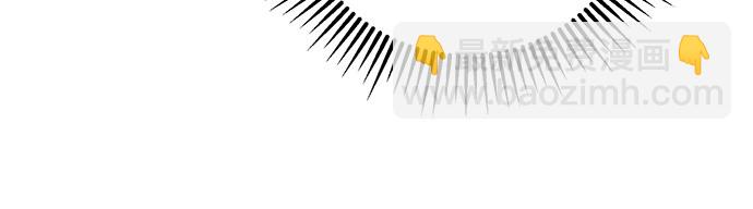 彭家四公子 - 第20話(2/2) - 6