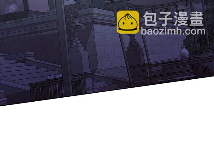 彭家四公子 - 第20話(2/2) - 5