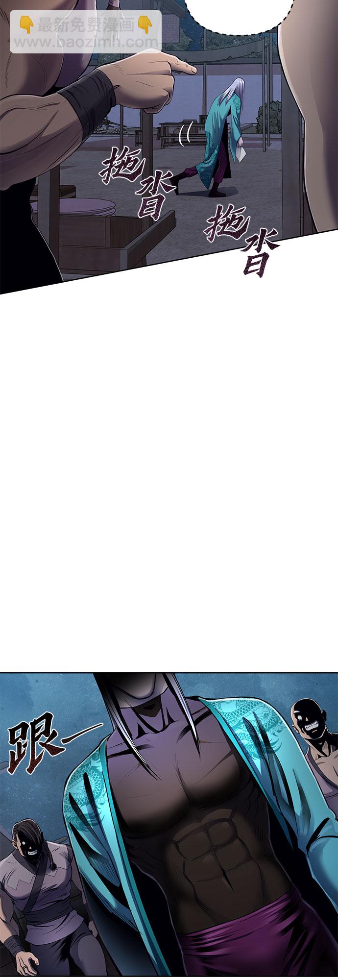 彭家四公子 - 第20話(2/2) - 2