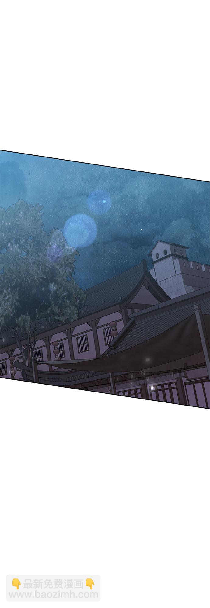 彭家四公子 - 第20話(2/2) - 4