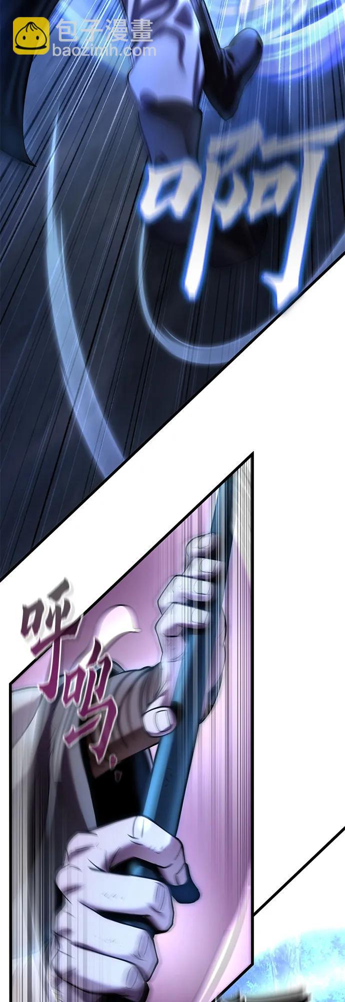 彭家四公子 - 第190話(1/2) - 4