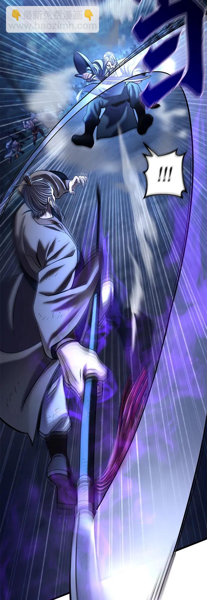 彭家四公子 - 第190話(1/2) - 7