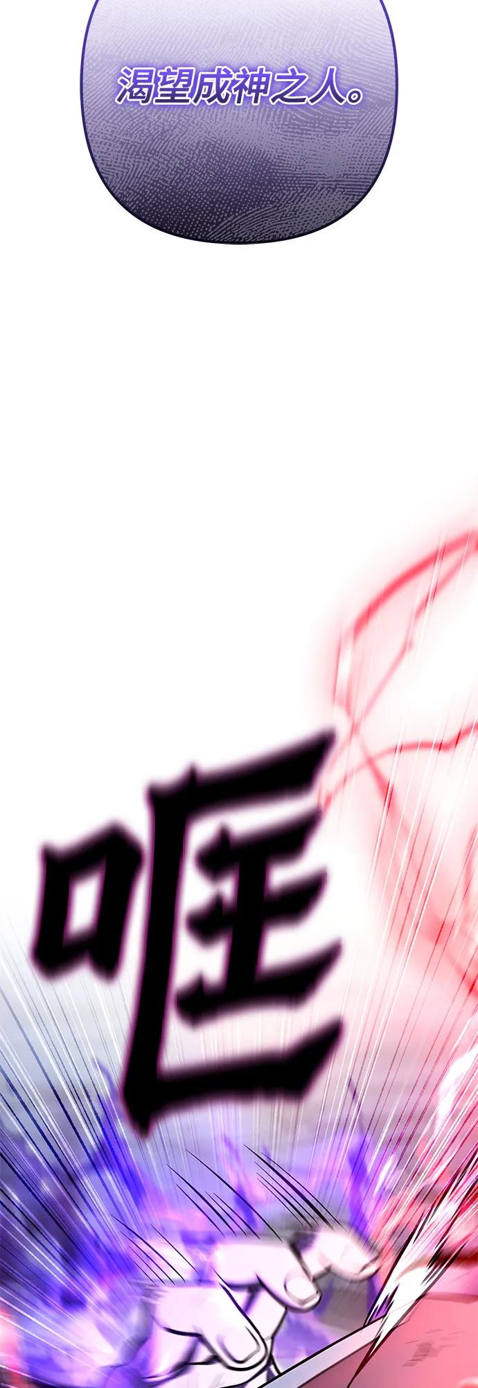 彭家四公子 - 第190話(1/2) - 6