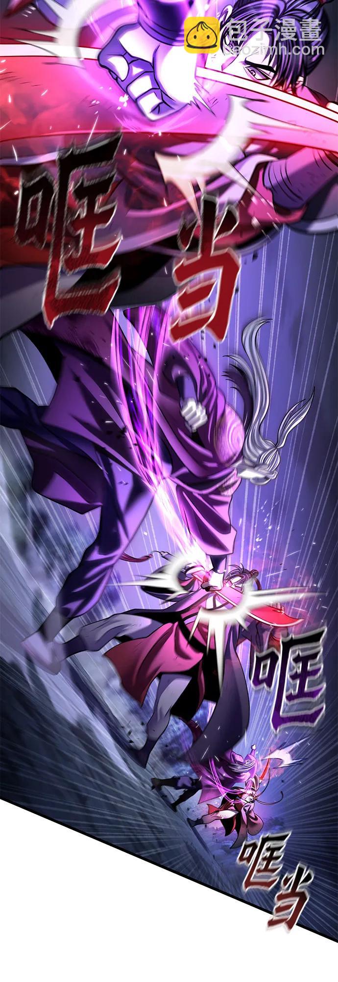 彭家四公子 - 第190話(1/2) - 4