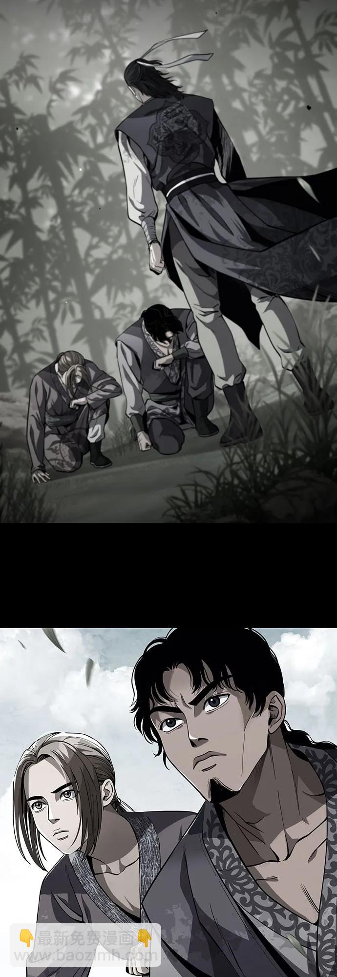 彭家四公子 - 第190話(2/2) - 5