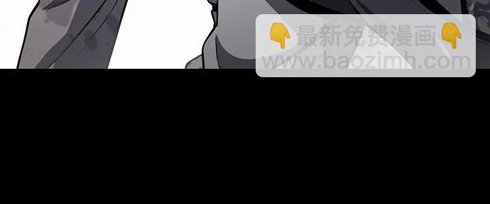 彭家四公子 - 第190話(2/2) - 6