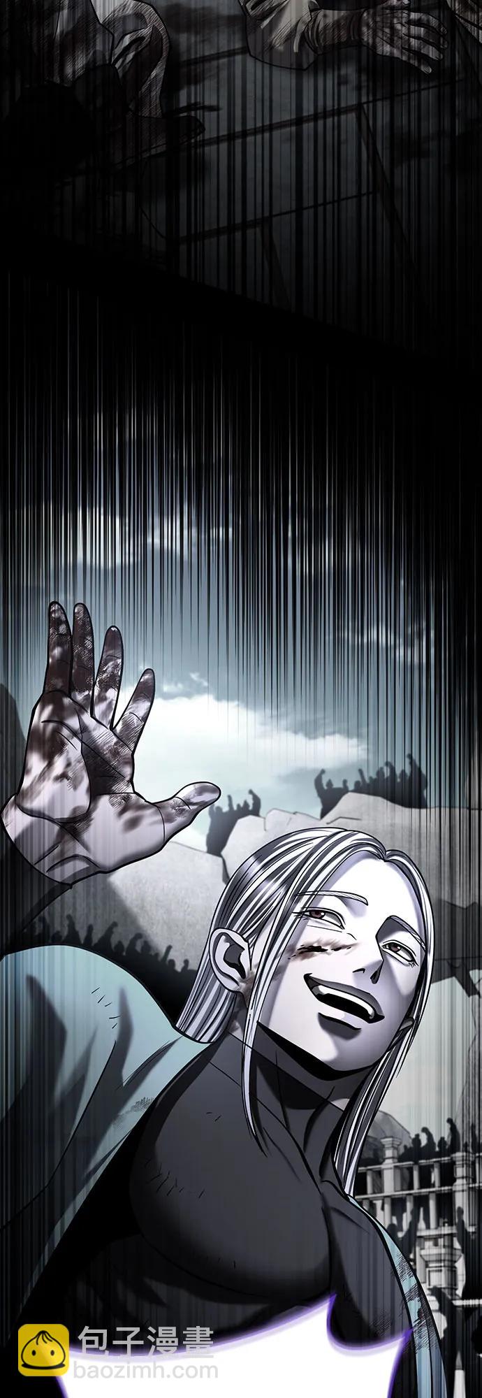 彭家四公子 - 第190話(2/2) - 2