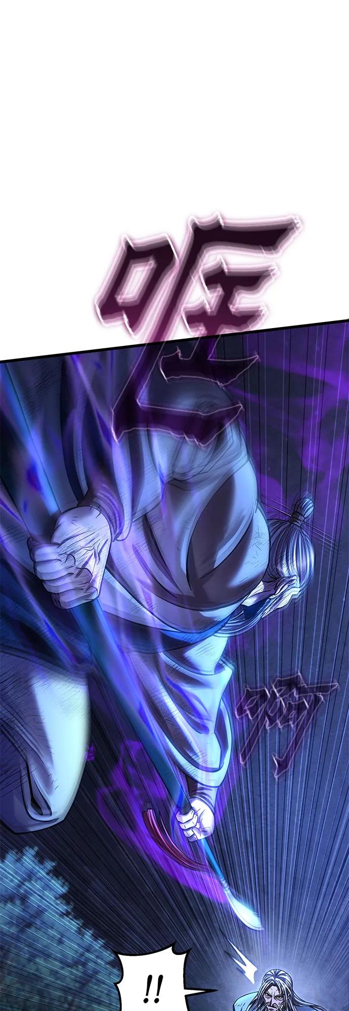 彭家四公子 - 第190話(1/2) - 6