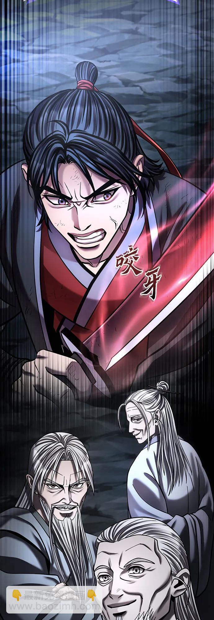 彭家四公子 - 第190話(2/2) - 7