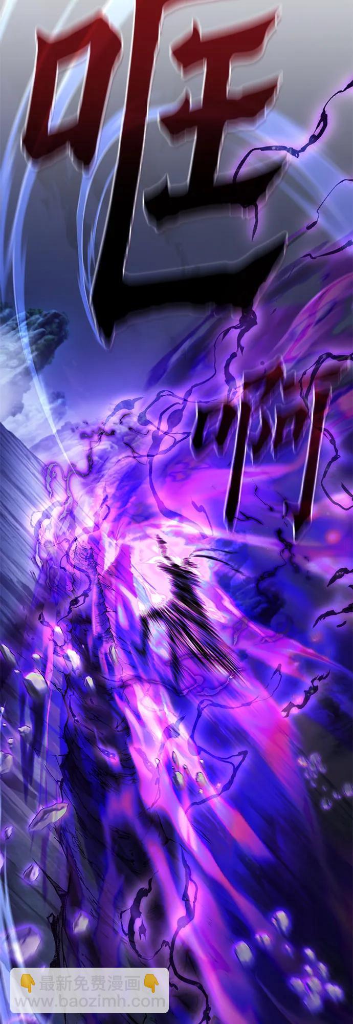 彭家四公子 - 第190話(2/2) - 1