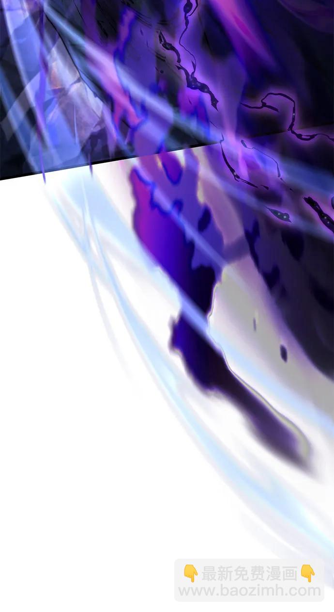 彭家四公子 - 第190話(2/2) - 2